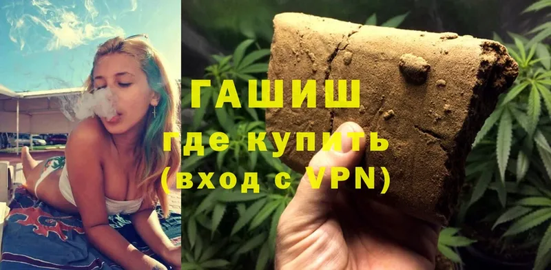 наркошоп  МЕГА вход  ГАШИШ hashish  Барыш 