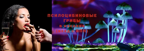 MESCALINE Вяземский